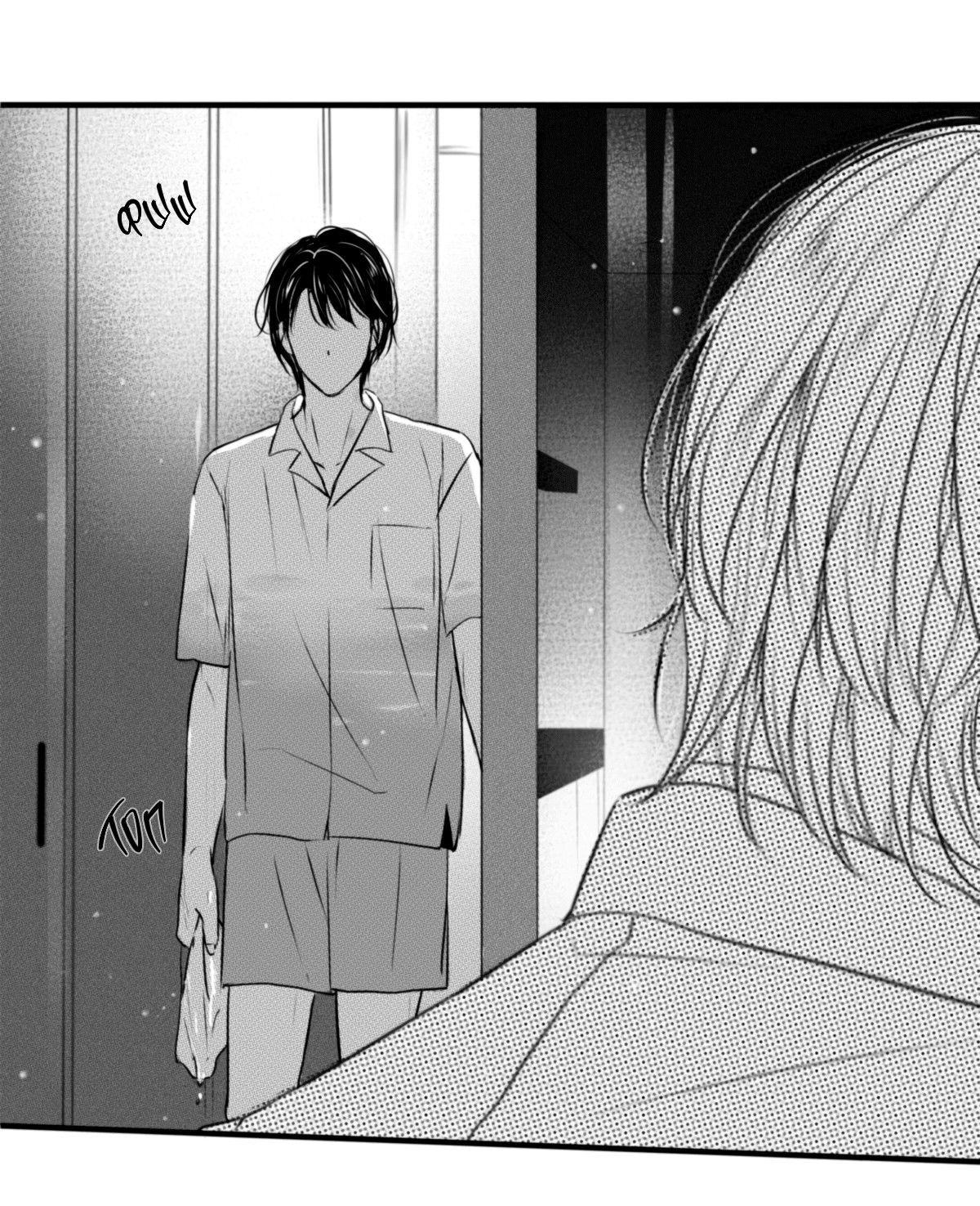 Манга По кругу - Глава 71 Страница 1