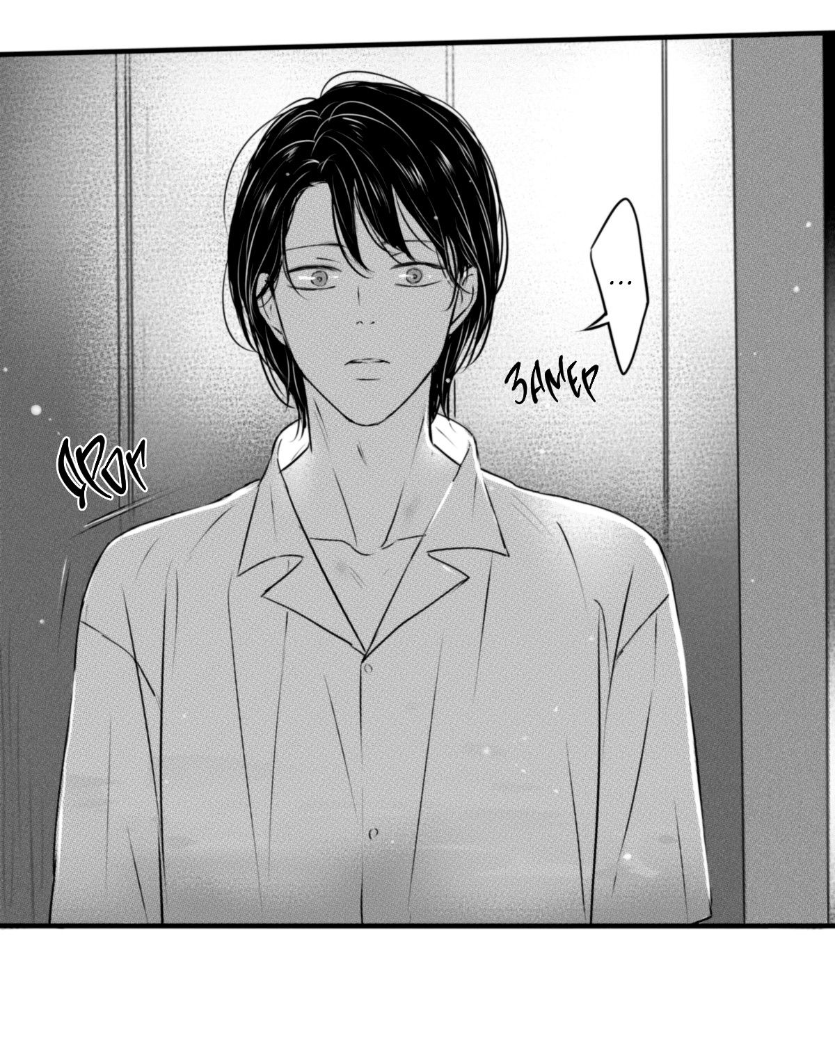 Манга По кругу - Глава 71 Страница 3