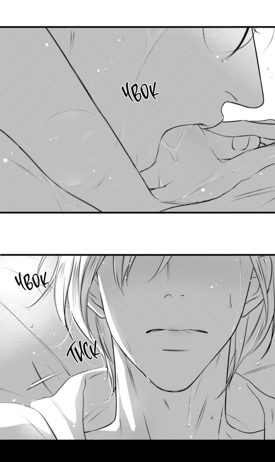 Манга По кругу - Глава 68 Страница 18