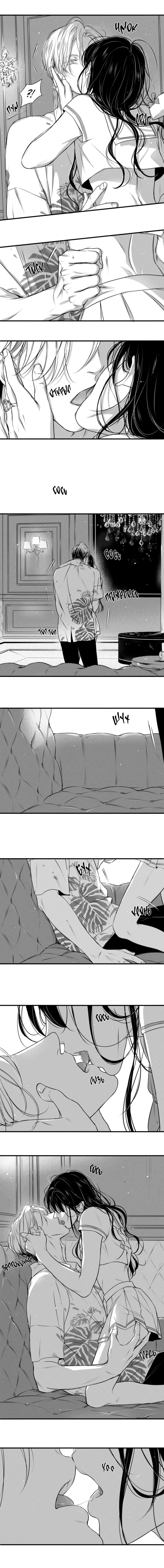 Манга По кругу - Глава 65 Страница 10