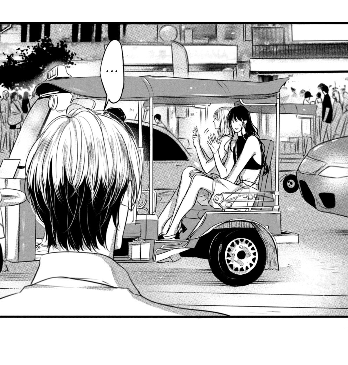 Манга По кругу - Глава 62 Страница 7