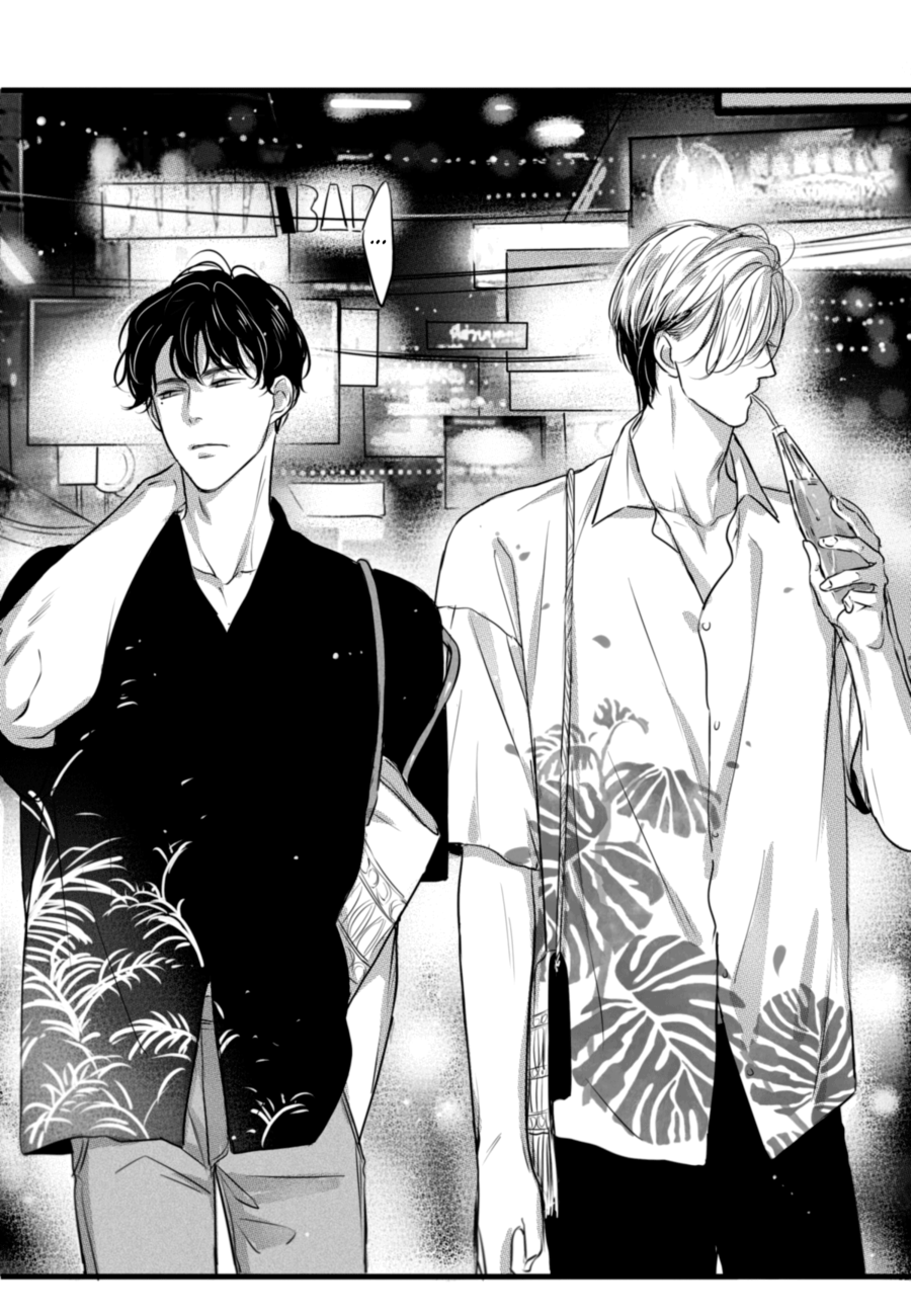 Манга По кругу - Глава 62 Страница 8