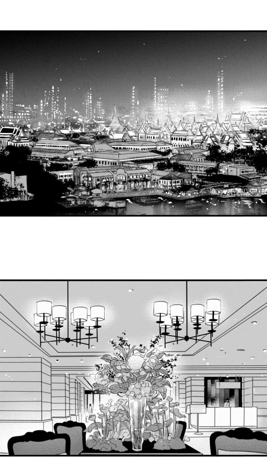 Манга По кругу - Глава 60 Страница 7