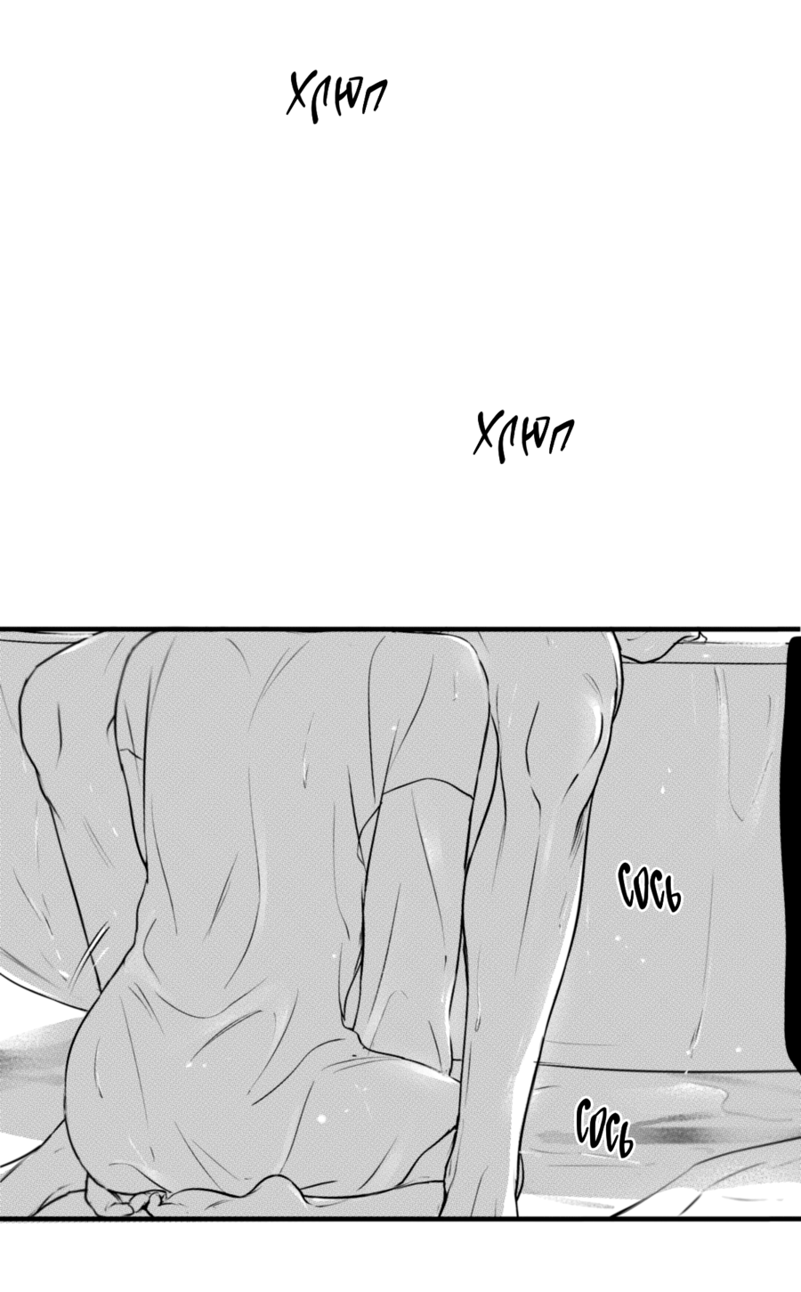 Манга По кругу - Глава 59 Страница 12