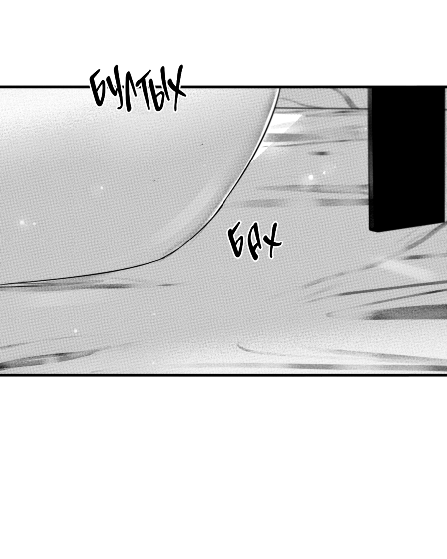 Манга По кругу - Глава 58 Страница 14