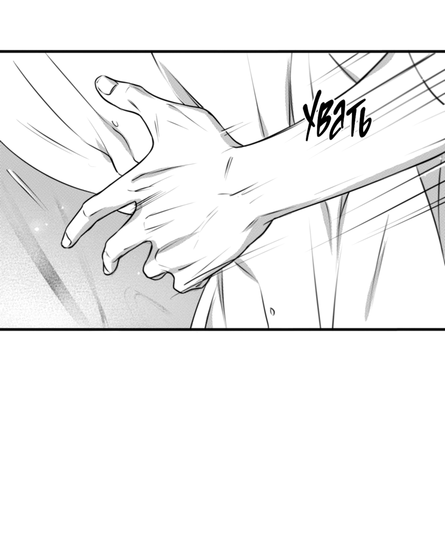 Манга По кругу - Глава 58 Страница 13