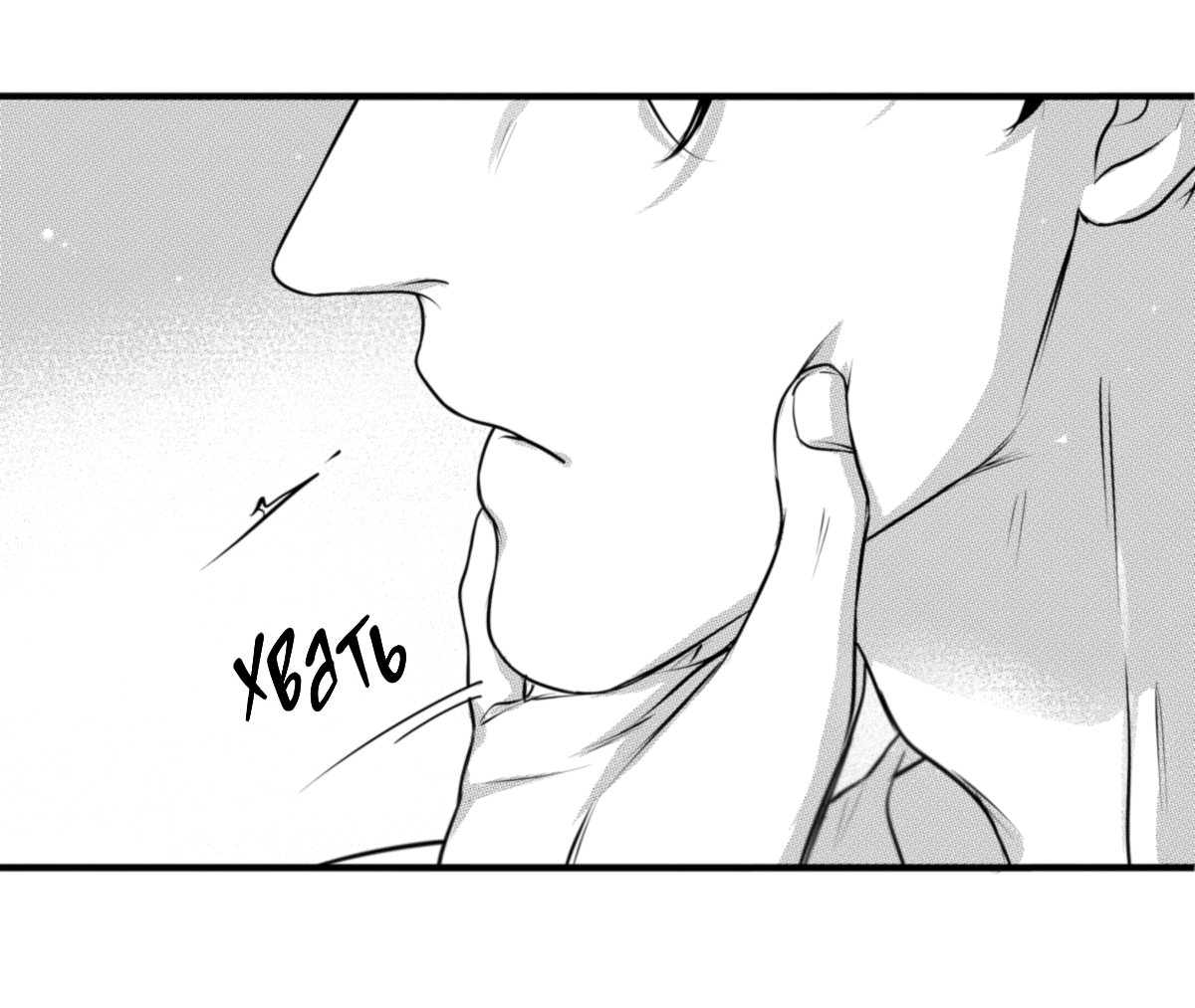 Манга По кругу - Глава 57 Страница 5