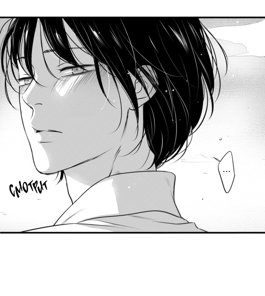 Манга По кругу - Глава 57 Страница 21