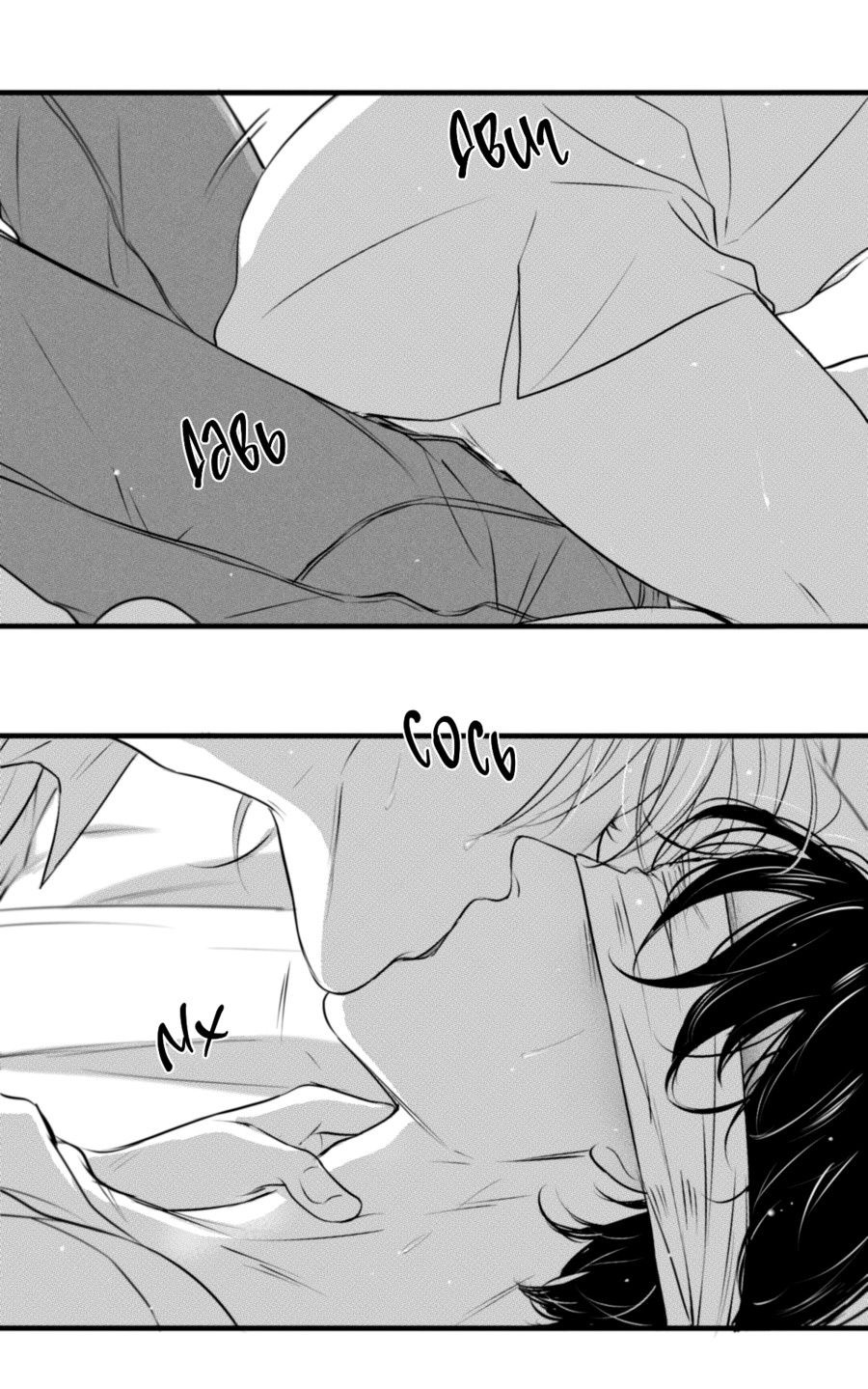 Манга По кругу - Глава 55 Страница 15