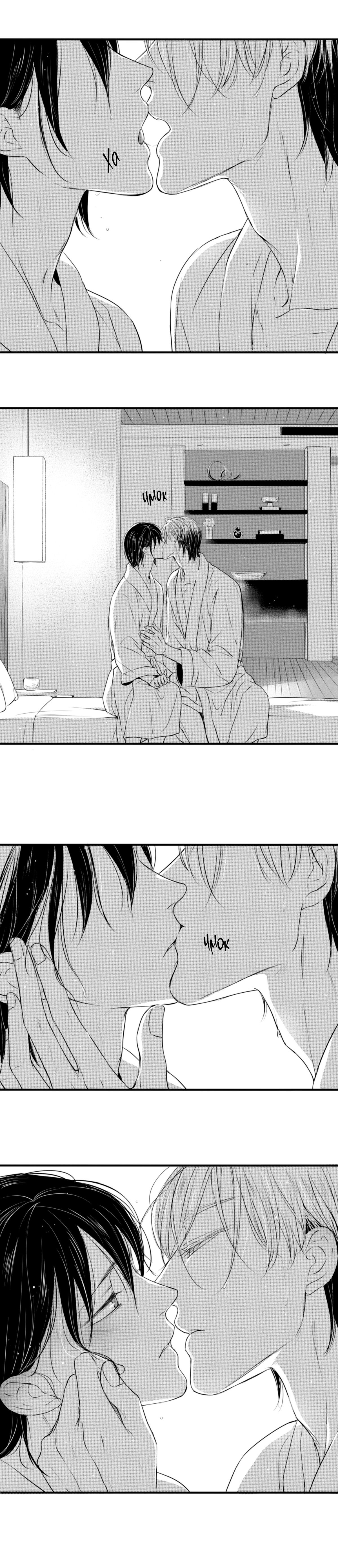 Манга По кругу - Глава 47 Страница 22