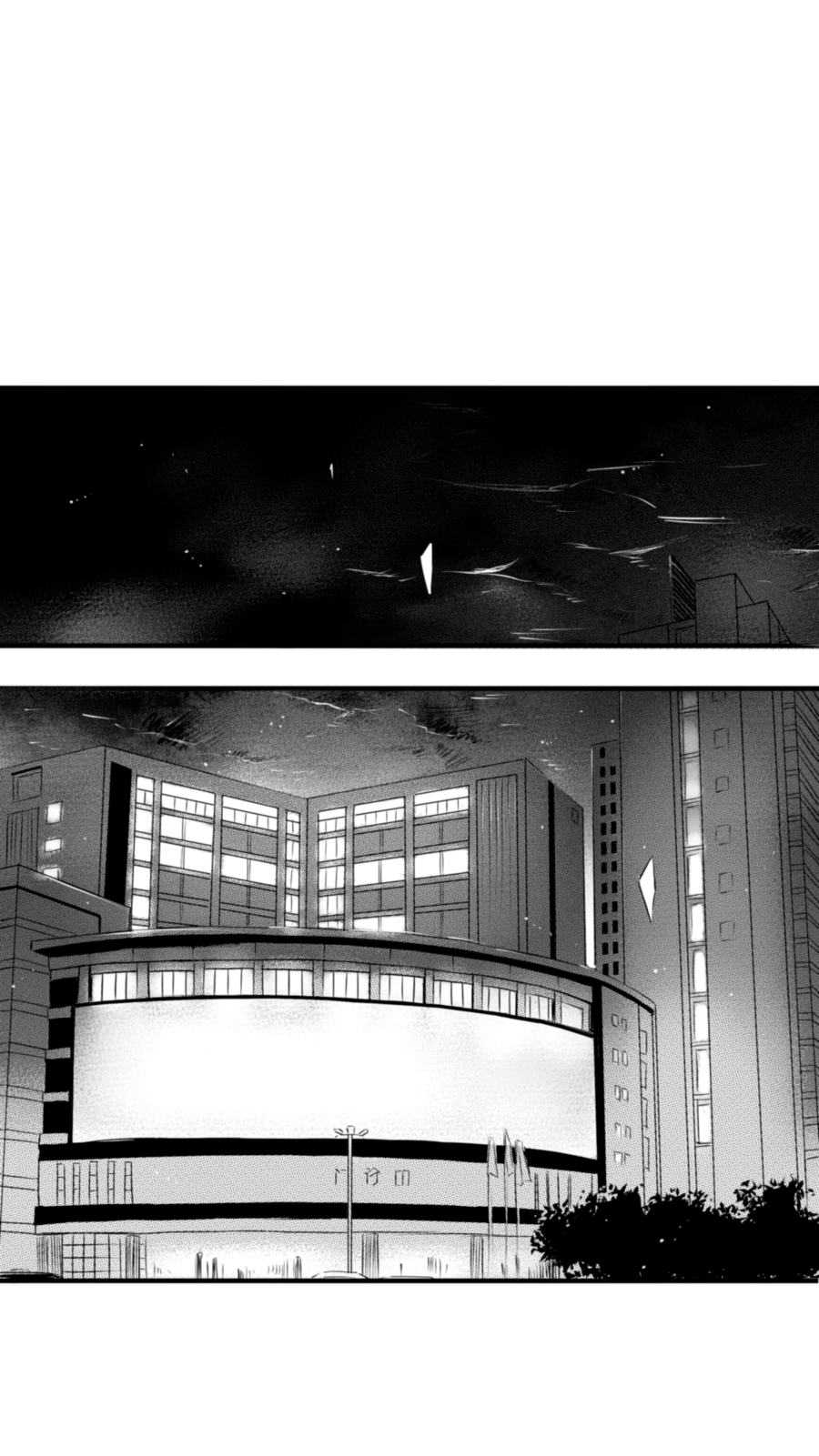 Манга По кругу - Глава 46 Страница 16