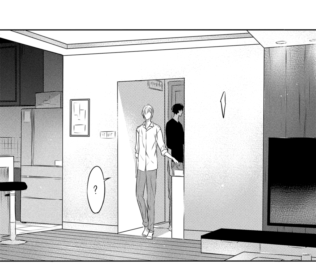 Манга По кругу - Глава 21 Страница 1