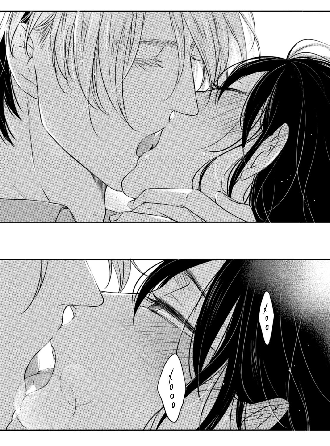 Манга По кругу - Глава 20 Страница 11