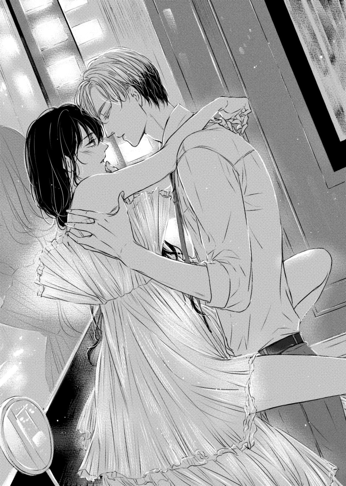 Манга По кругу - Глава 13 Страница 12