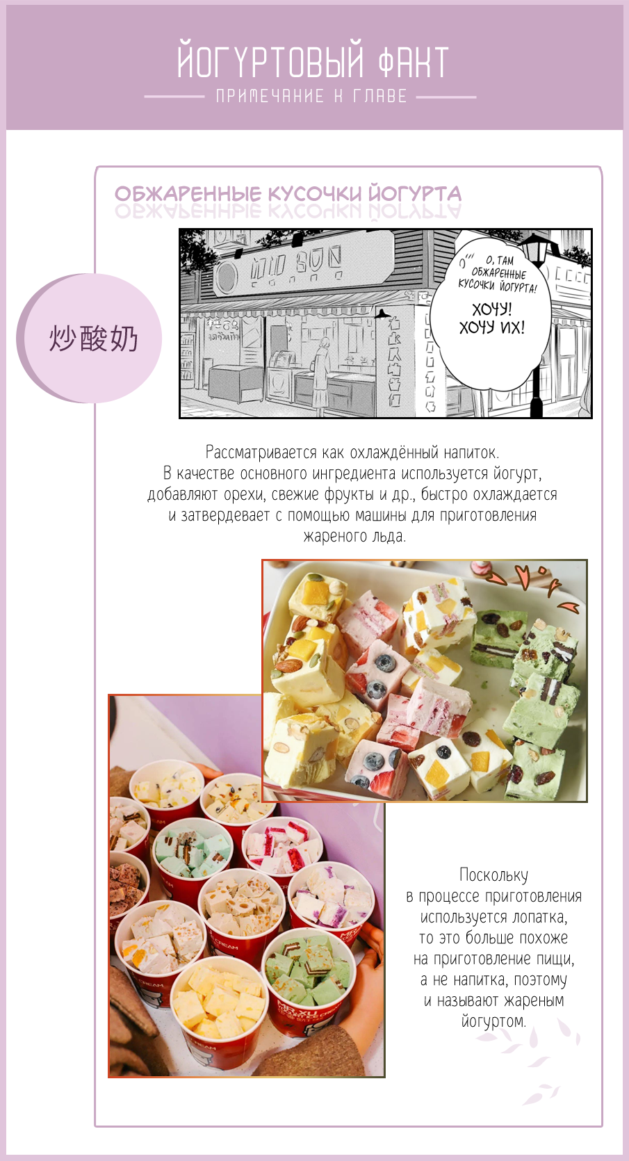 Манга По кругу - Глава 12 Страница 1