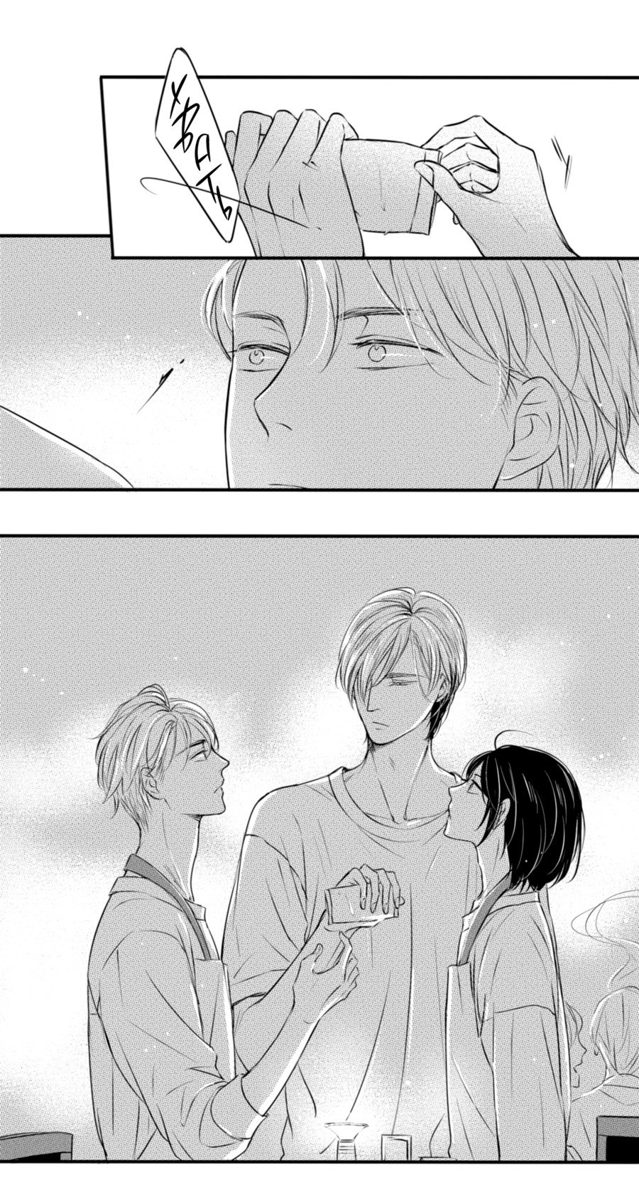 Манга По кругу - Глава 7 Страница 13