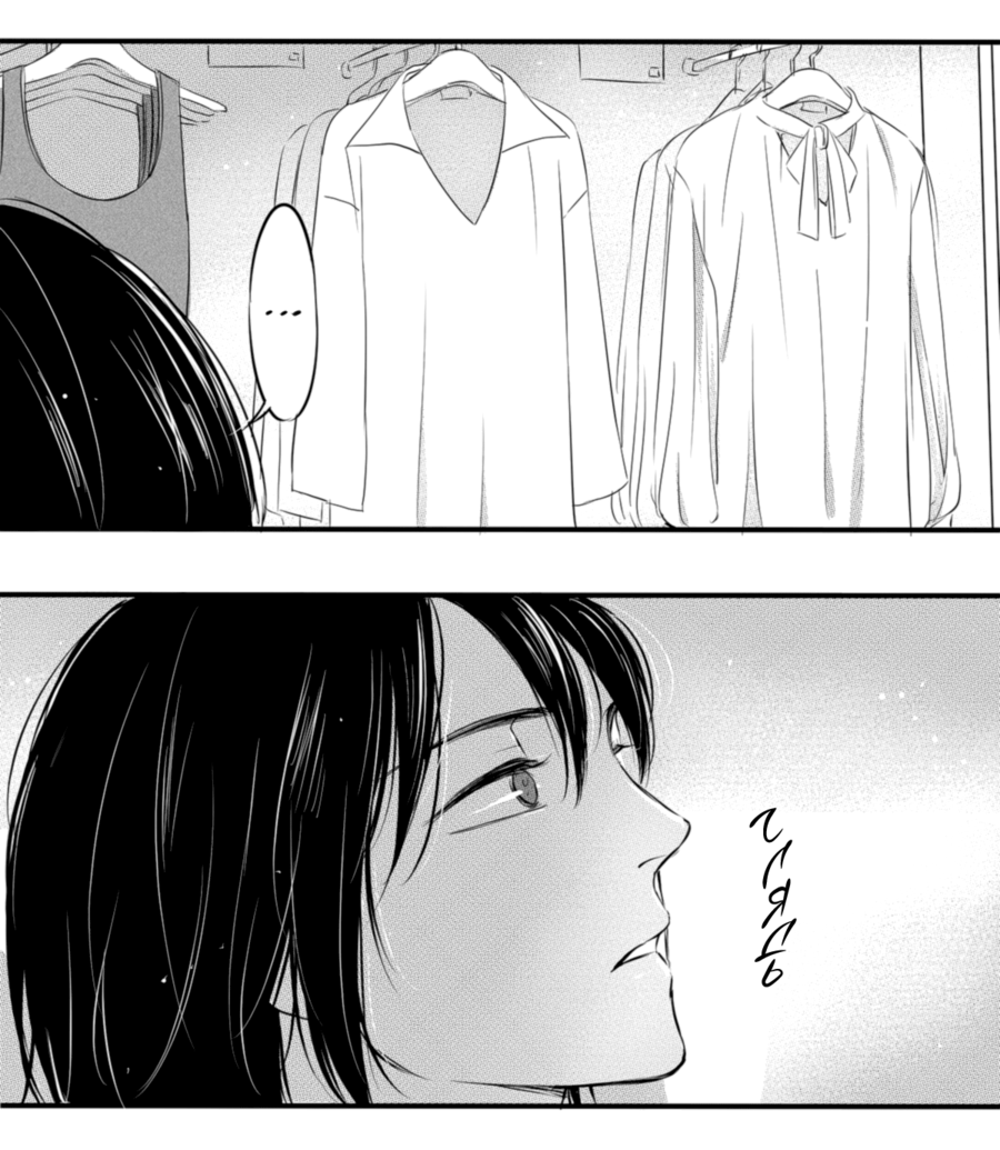 Манга По кругу - Глава 6 Страница 28