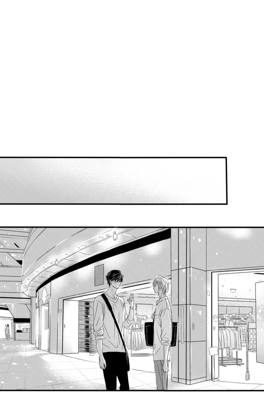 Манга По кругу - Глава 6 Страница 17