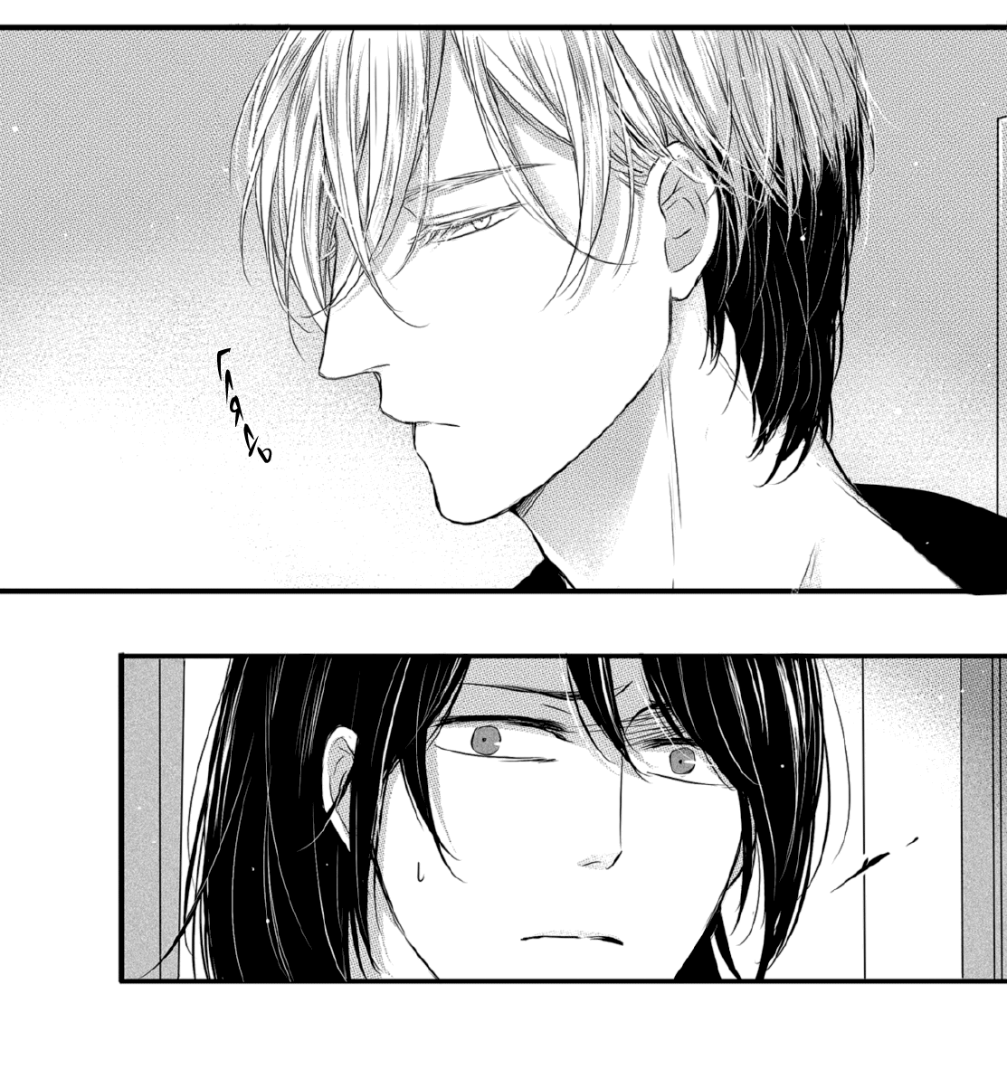 Манга По кругу - Глава 4 Страница 10