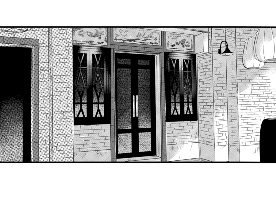 Манга По кругу - Глава 1 Страница 10