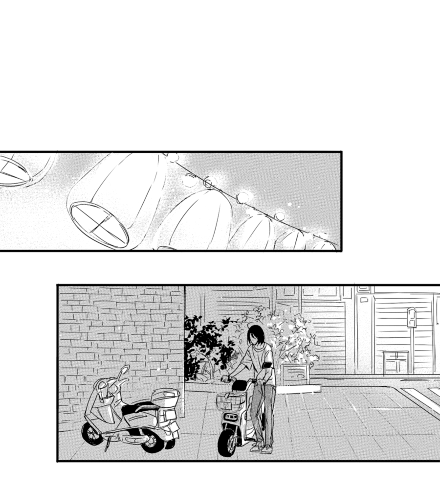 Манга По кругу - Глава 1 Страница 33