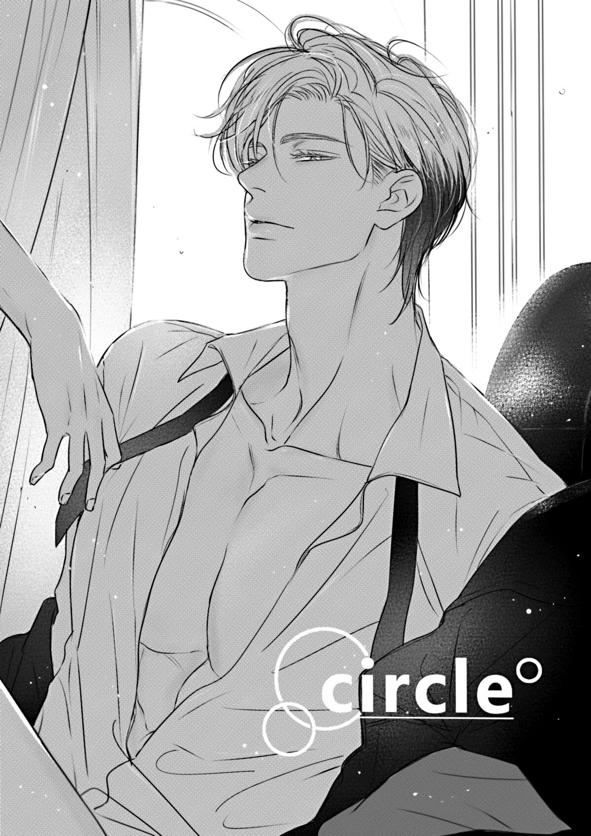 Манга По кругу - Глава 81 Страница 30