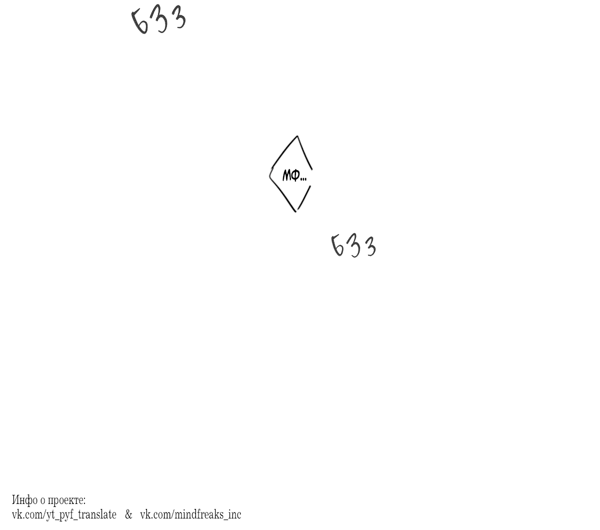 Манга По кругу - Глава 81 Страница 29