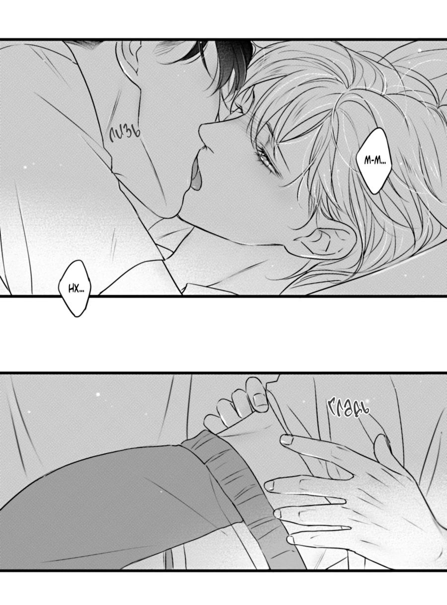 Манга По кругу - Глава 80 Страница 20