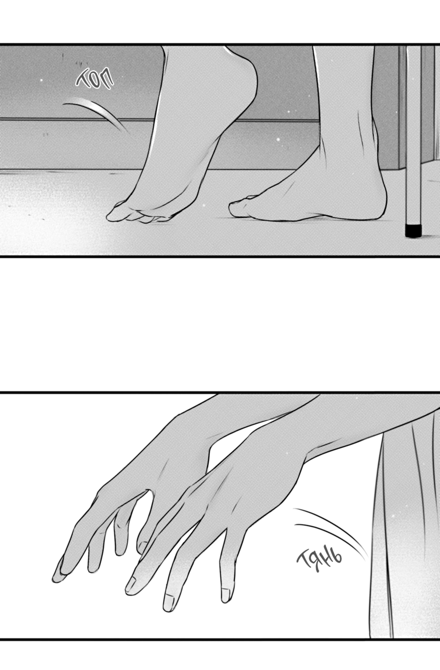 Манга По кругу - Глава 80 Страница 15