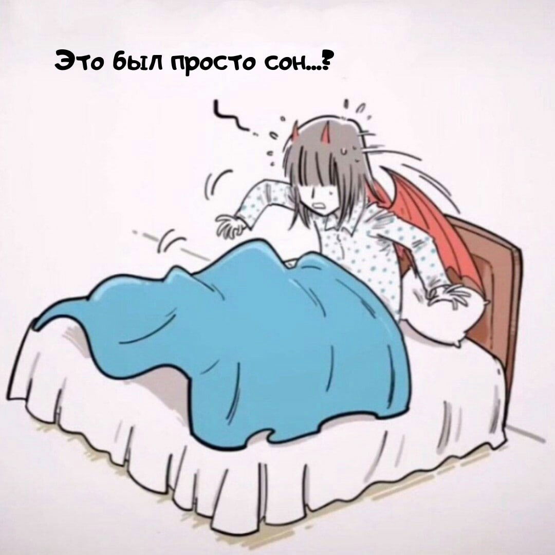 Манга Маленький ангел и Хороший демон - Глава 46 Страница 3