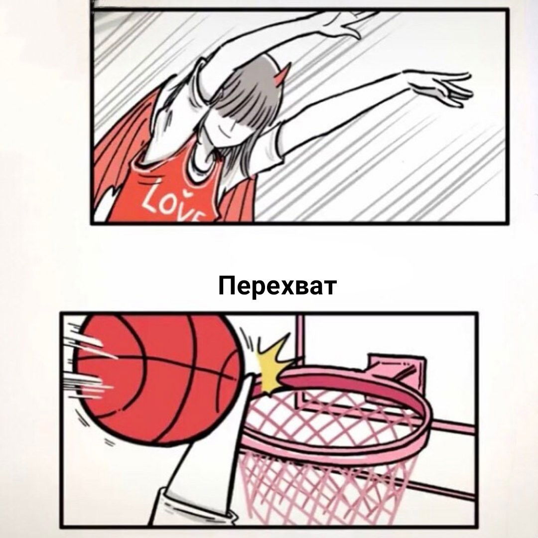 Манга Маленький ангел и Хороший демон - Глава 35 Страница 3