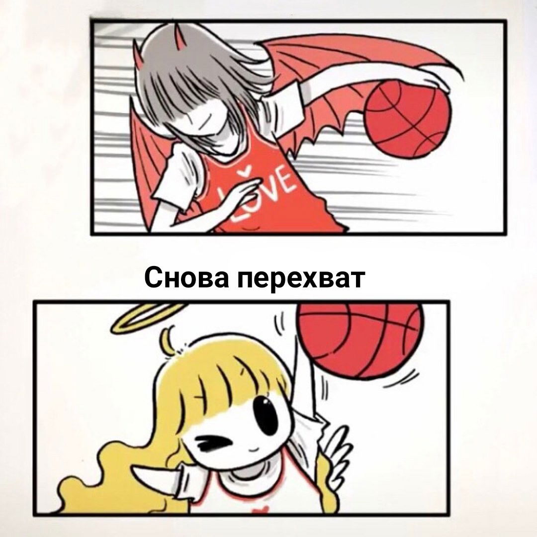 Манга Маленький ангел и Хороший демон - Глава 35 Страница 4