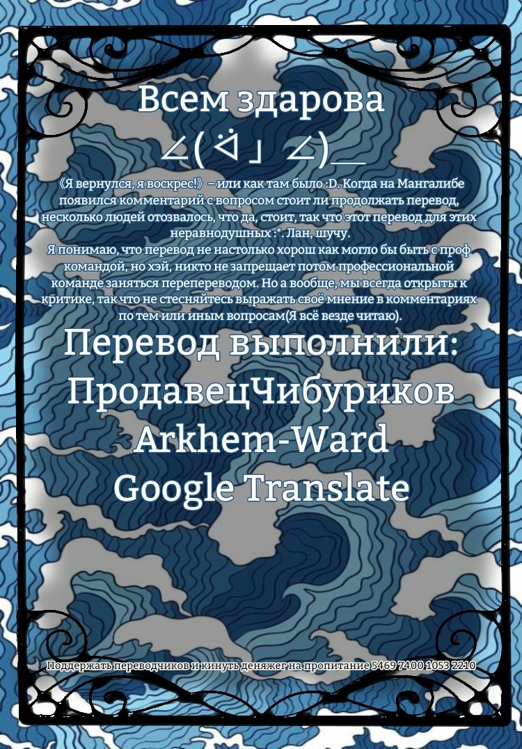 Манга Семейка - Глава 52 Страница 29