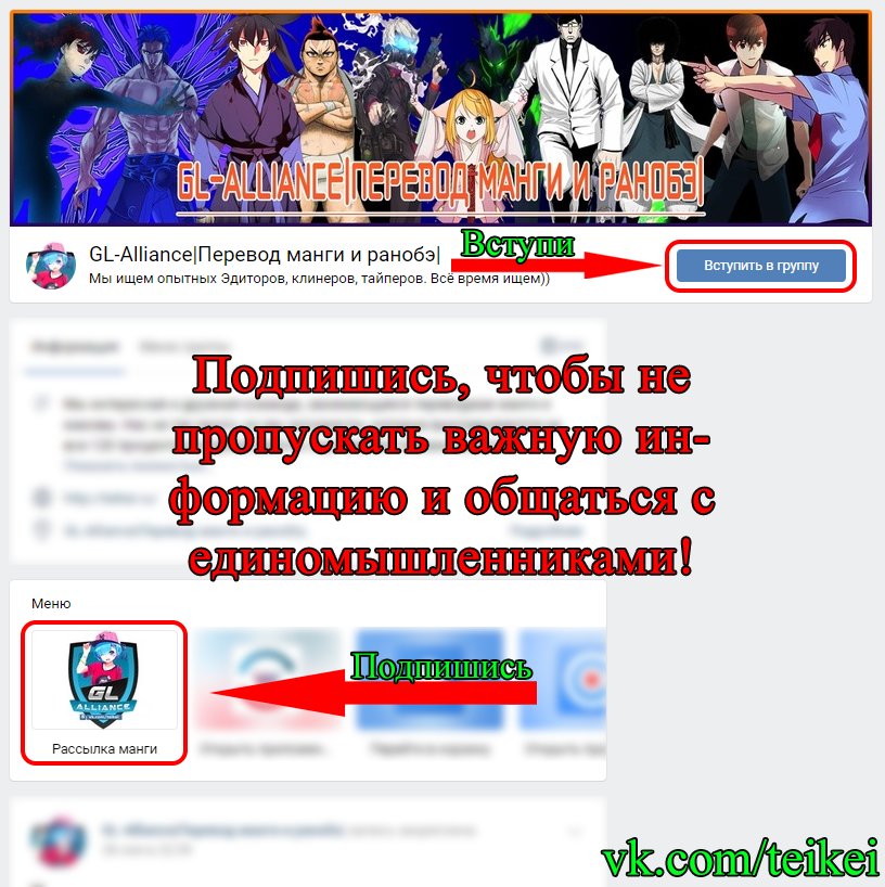 Манга Красная буря - Глава 341 Страница 5