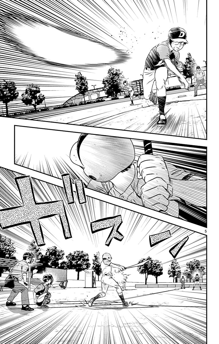 Манга Второй Мэйджор - Глава 63 Страница 9