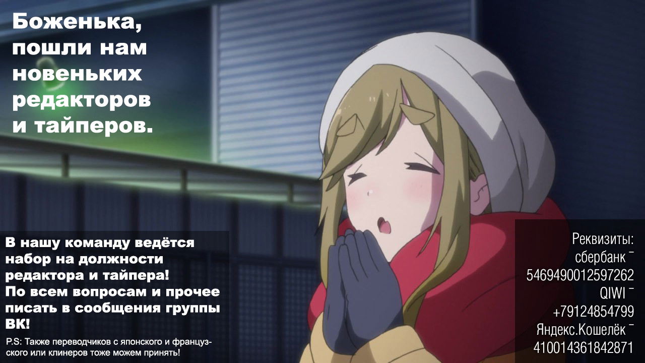 Манга Второй Мэйджор - Глава 63 Страница 23