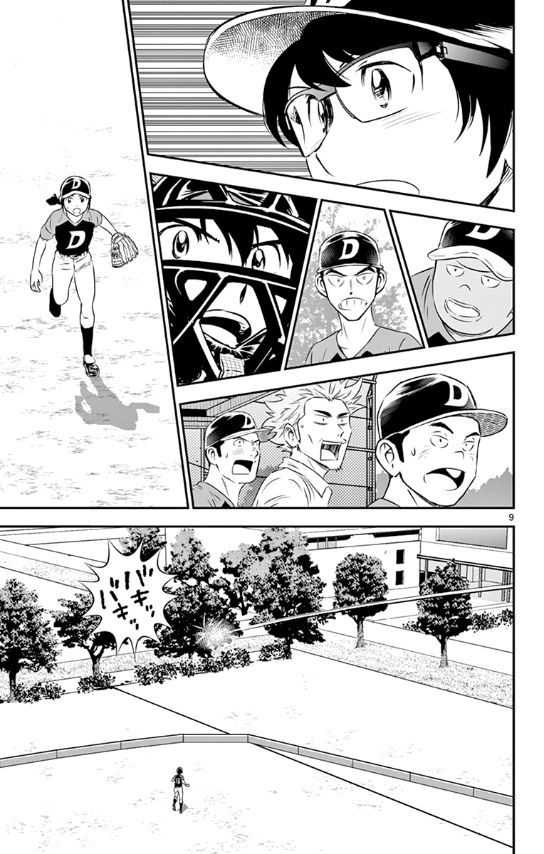 Манга Второй Мэйджор - Глава 63 Страница 13