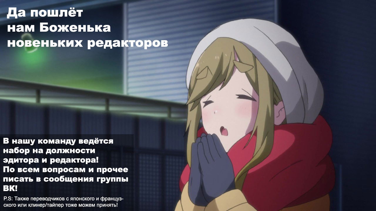 Манга Второй Мэйджор - Глава 62 Страница 21