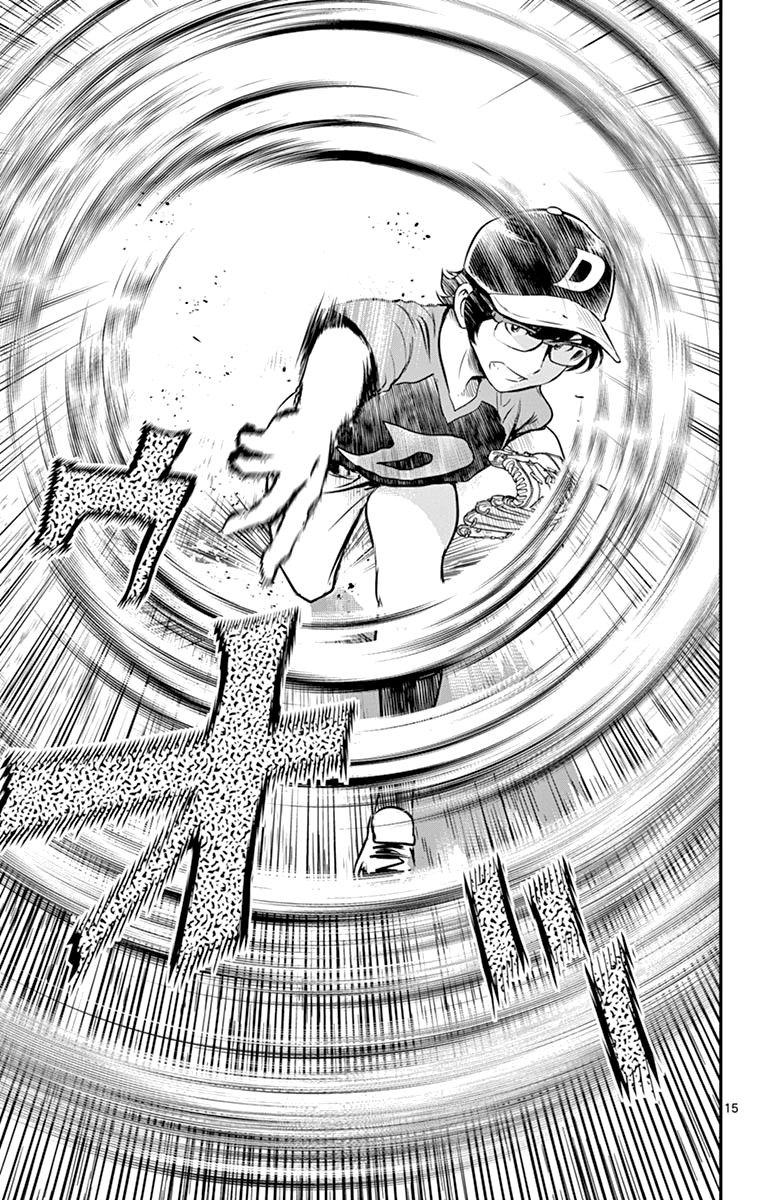 Манга Второй Мэйджор - Глава 62 Страница 16