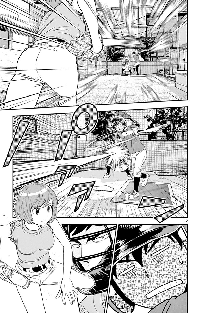 Манга Второй Мэйджор - Глава 55 Страница 18