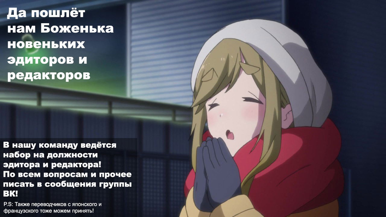 Манга Второй Мэйджор - Глава 54 Страница 24