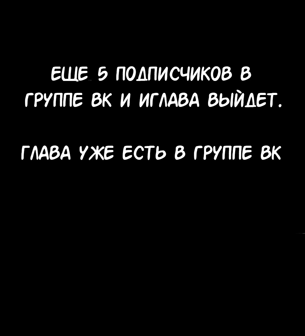 Манга Второй Мэйджор - Глава 182 Страница 2