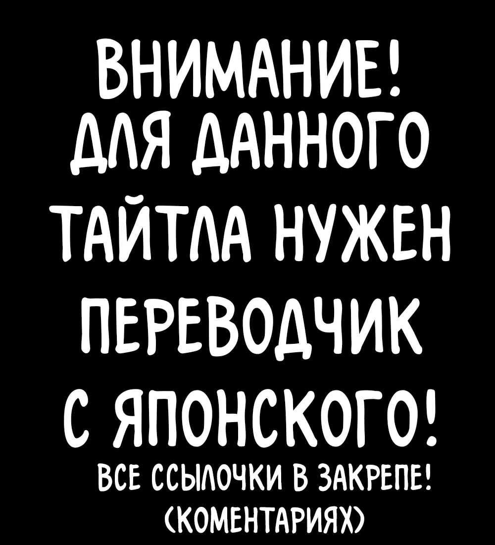 Манга Второй Мэйджор - Глава 181 Страница 20