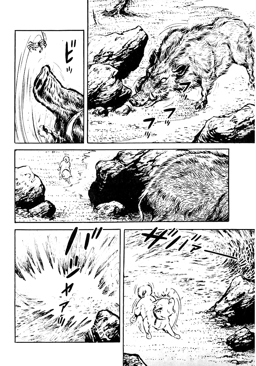 Манга Выжить - Глава 59 Страница 15