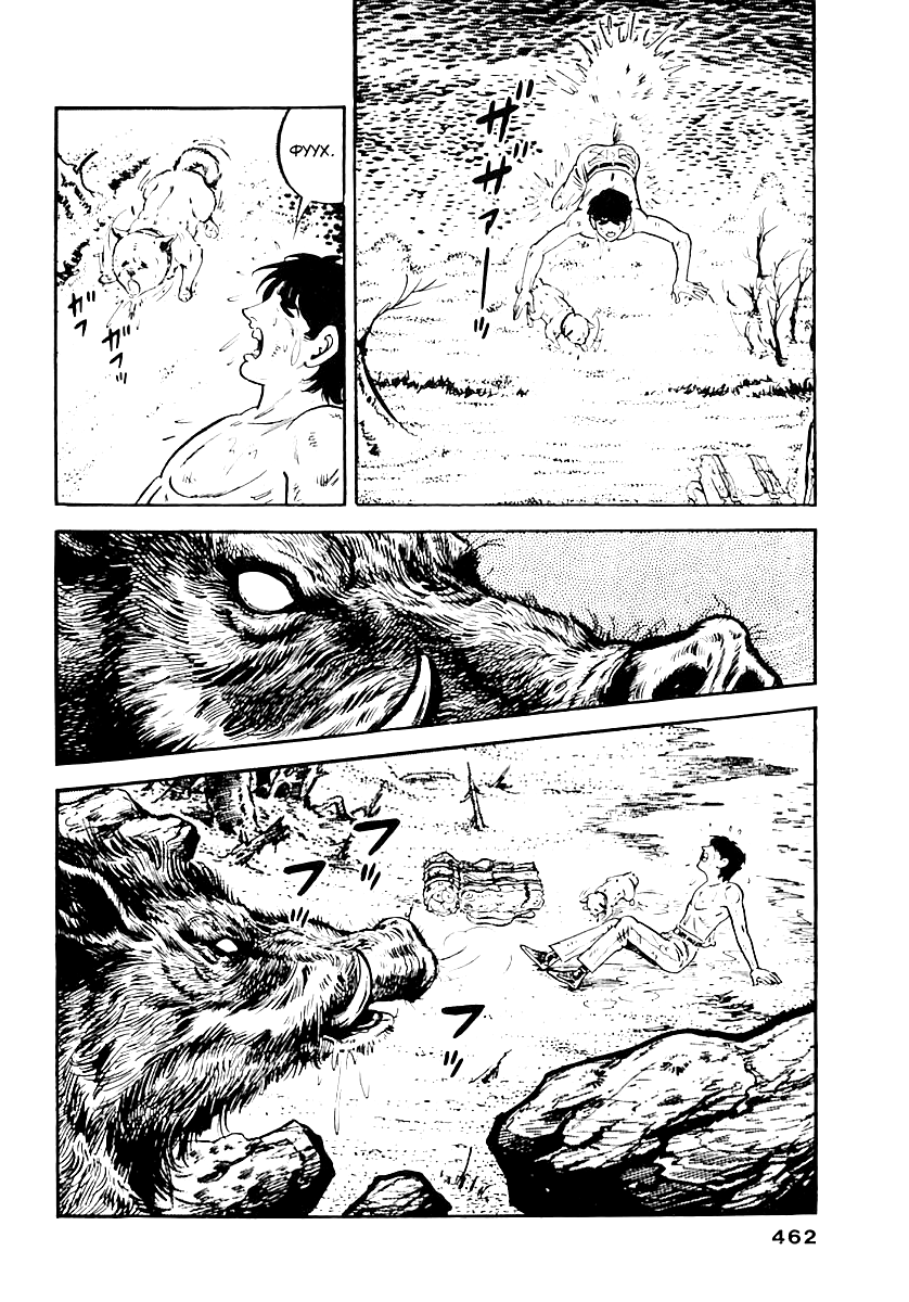 Манга Выжить - Глава 59 Страница 19