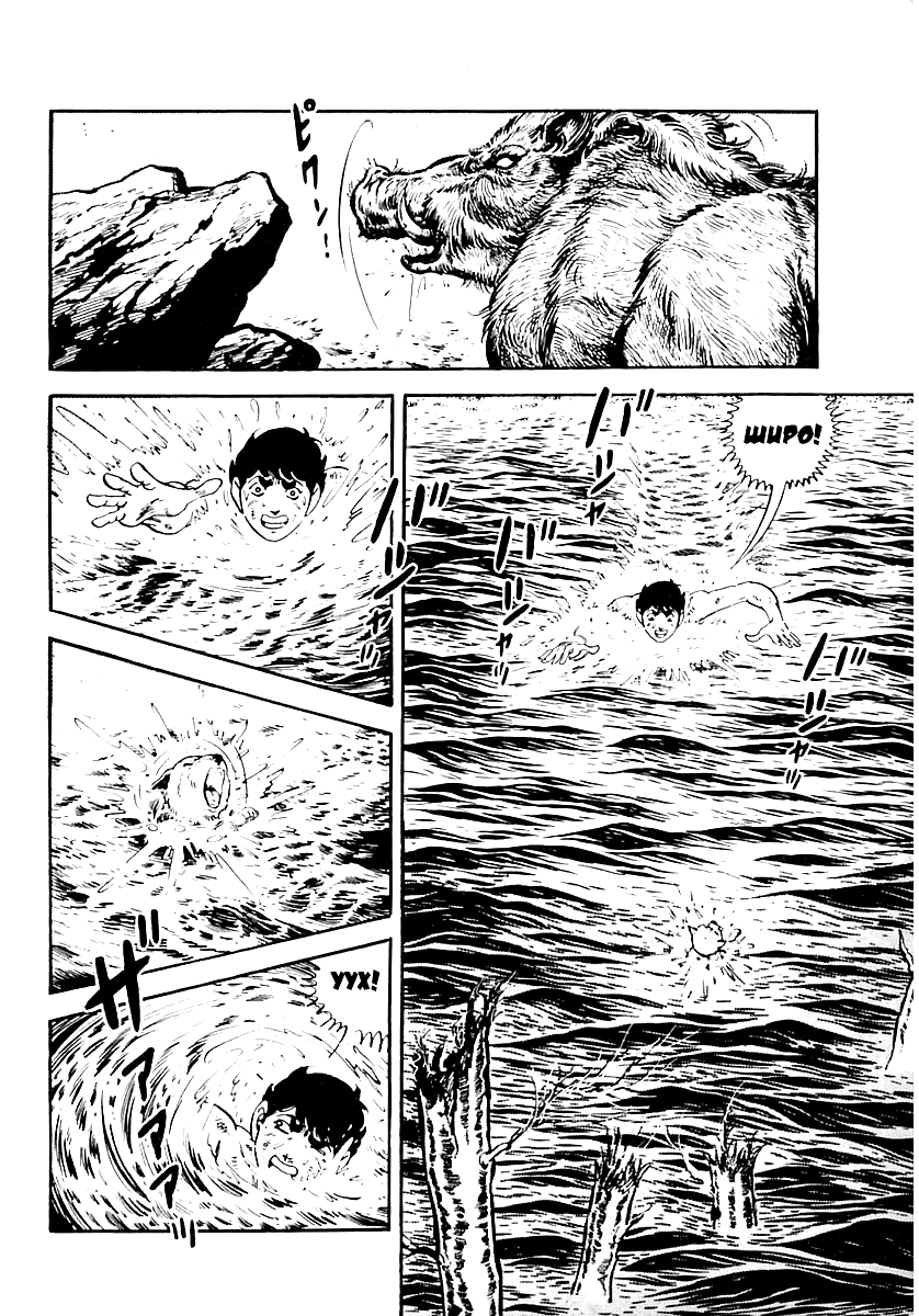 Манга Выжить - Глава 59 Страница 17