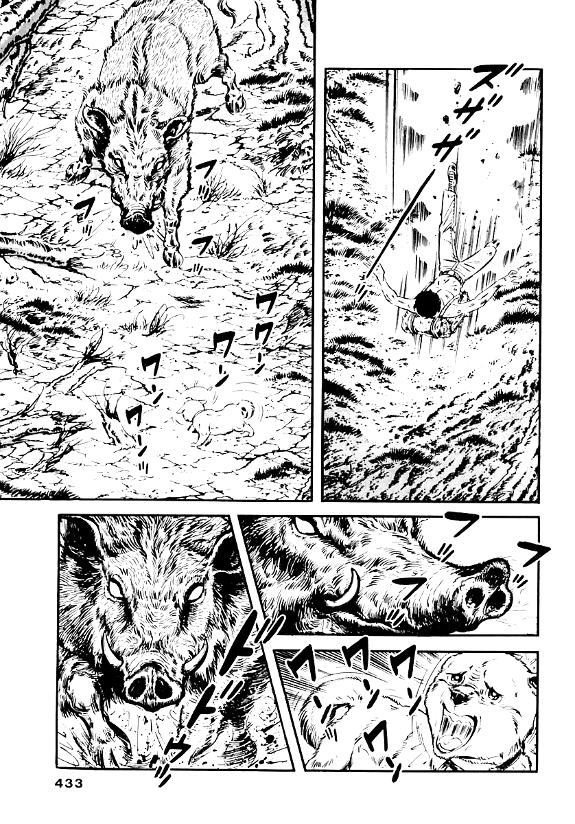 Манга Выжить - Глава 58 Страница 11