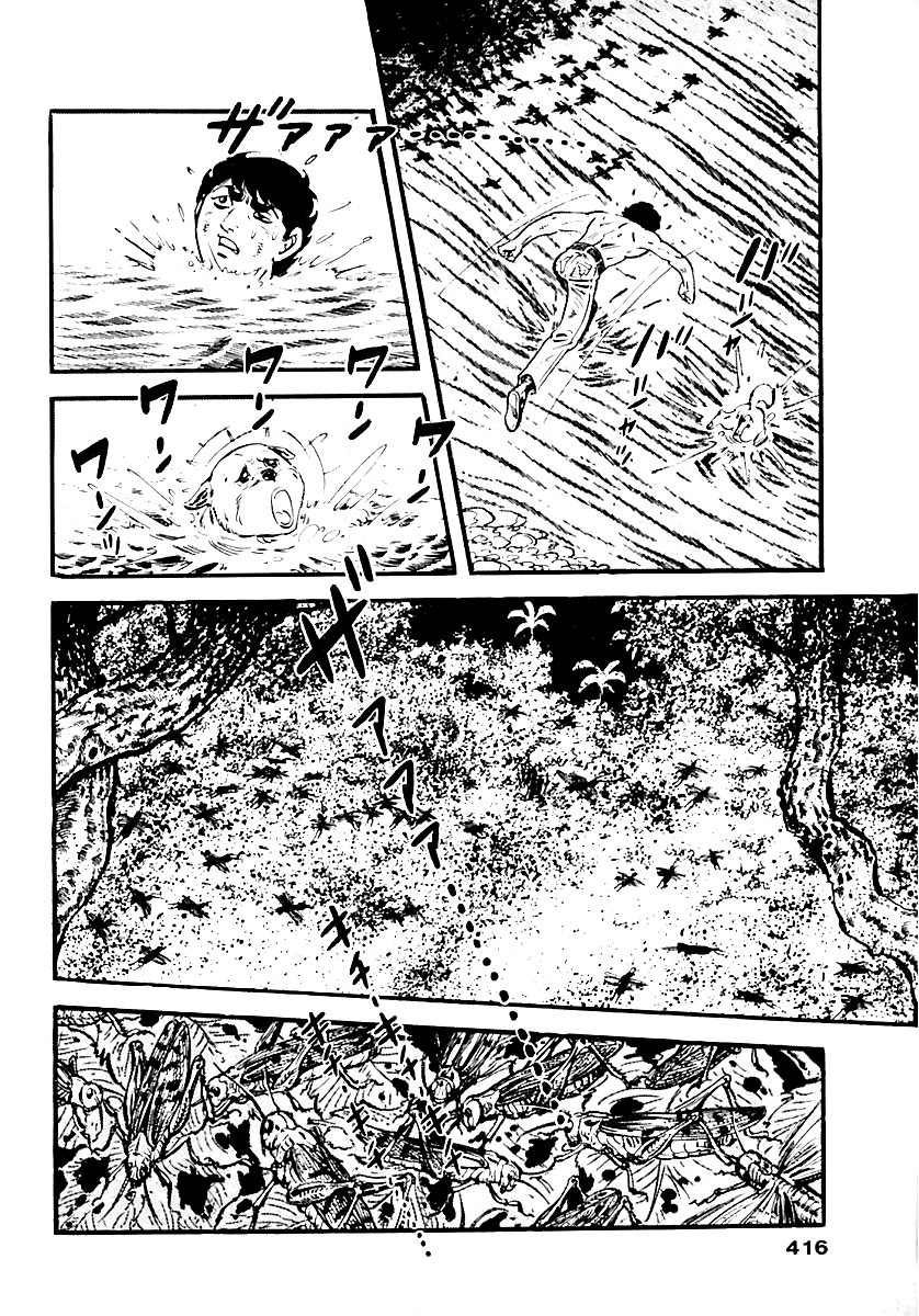 Манга Выжить - Глава 57 Страница 13