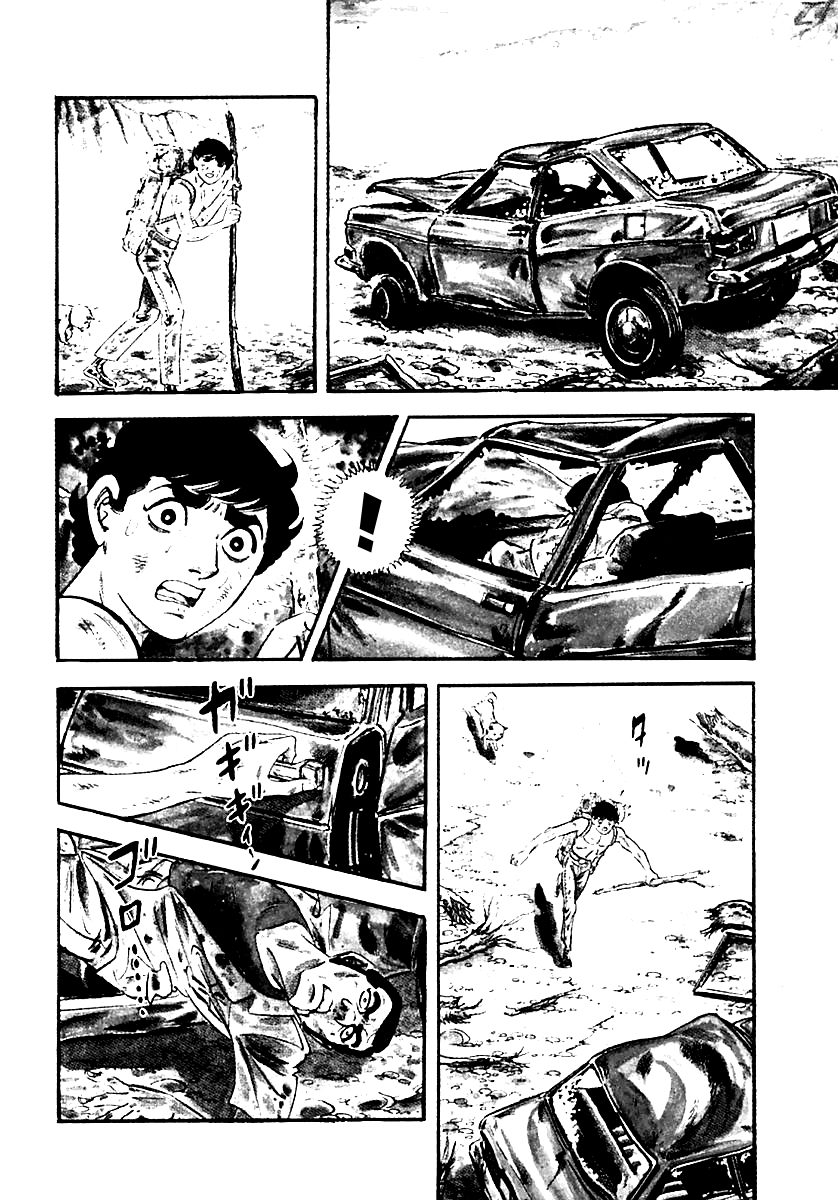 Манга Выжить - Глава 56 Страница 31