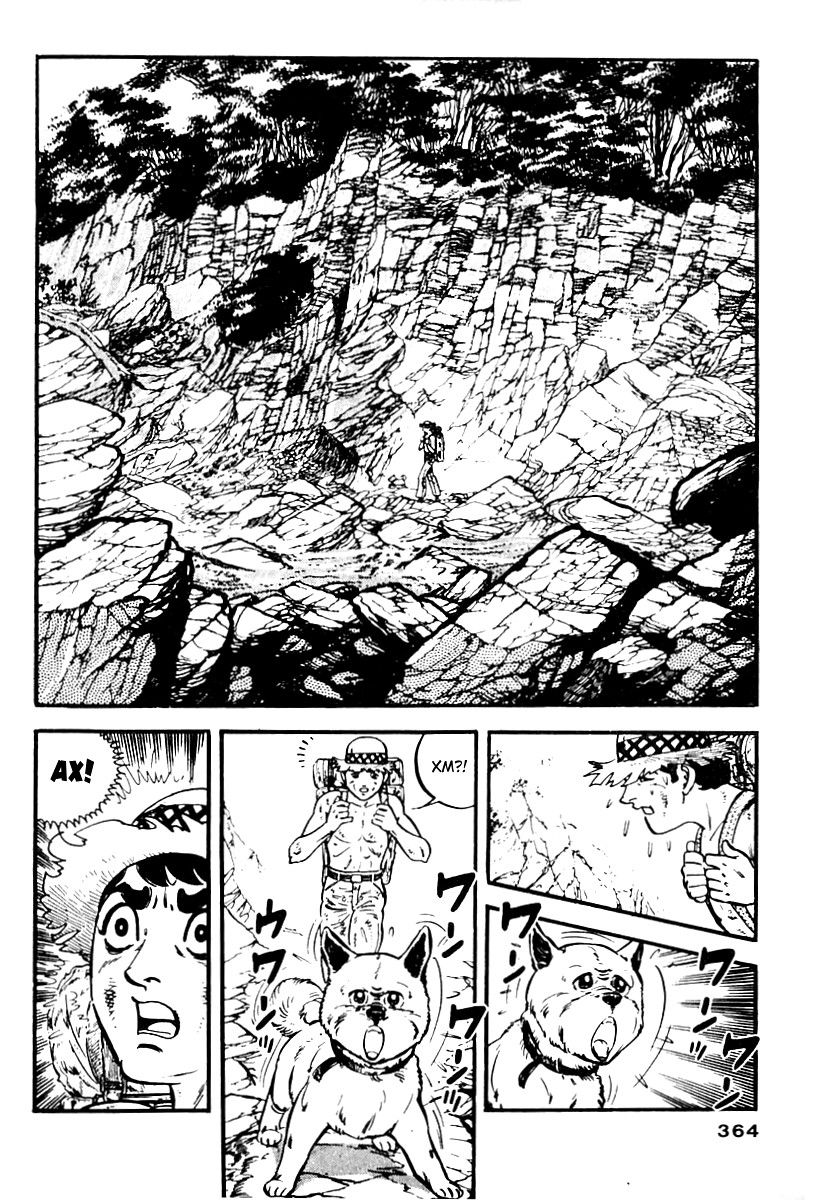 Манга Выжить - Глава 56 Страница 2